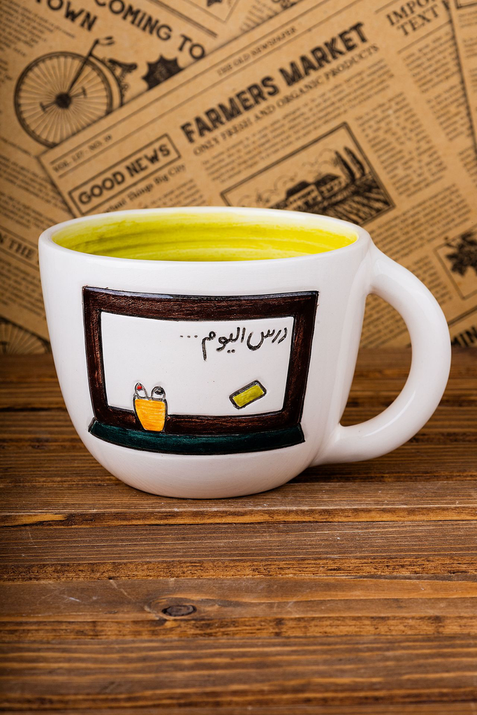 كوب المهن معلمة (3).webp