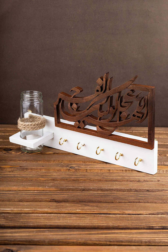 حامل مفاتيح الفرج (2).webp