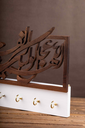 حامل مفاتيح الفرج (3).webp