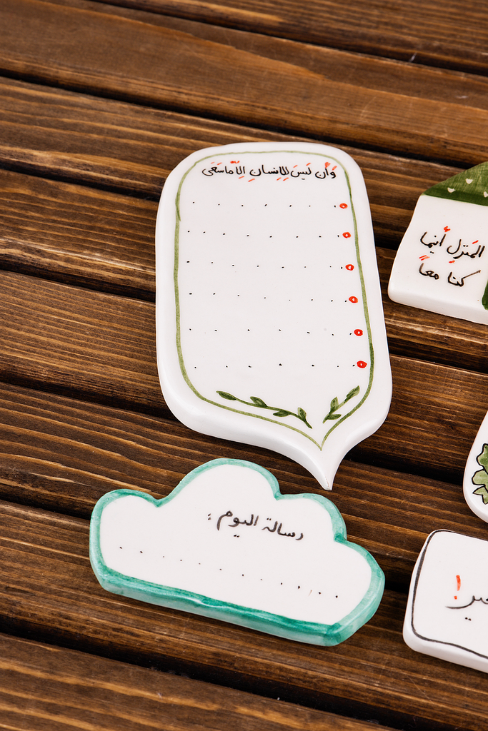 مغناطيس آنية المنوع-الرسالة