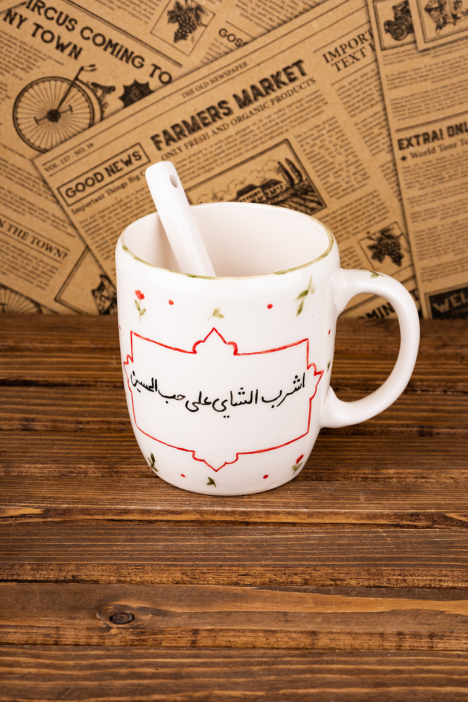 كوب اشرب الشاي  