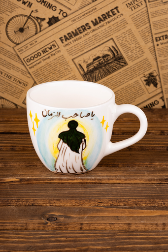 فنجان ياصاحب الزمان