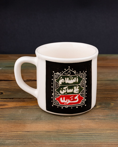 كوب ساكن كربلاء