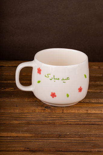 كوب عيد مبارك