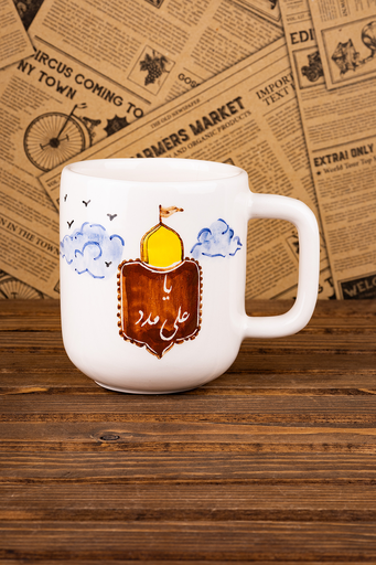 كوب لوحة ياعلي مدد
