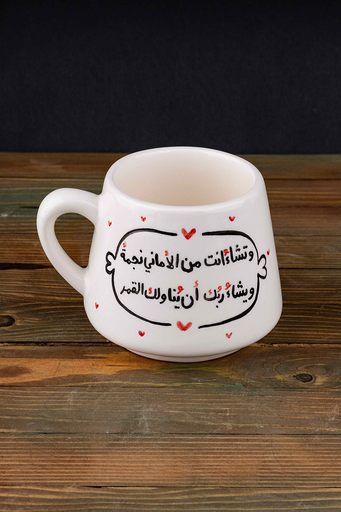 كوب نجمة وقمر
