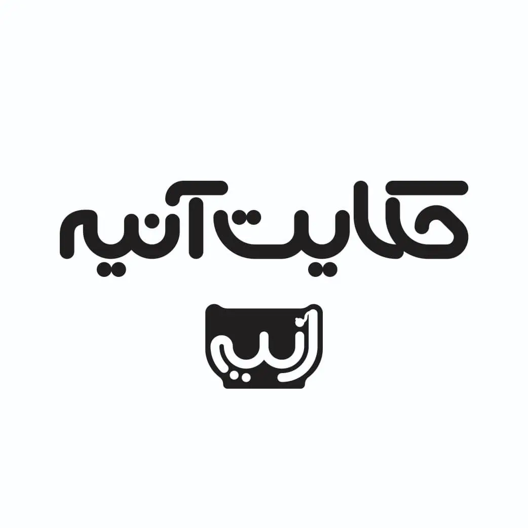 Hkayat Aaniya | حكايت آنية